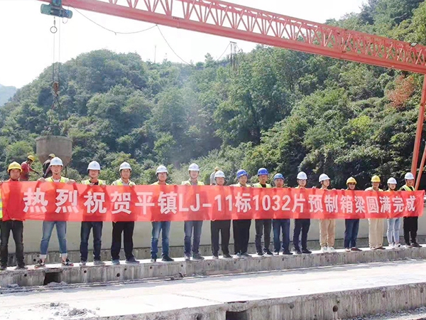 河南平顶山单梁式架桥机‌厂家 单梁式架桥机锚固装置技术解析