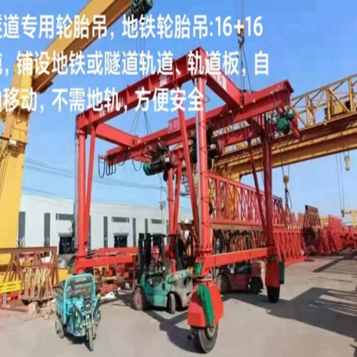 湖南张家界龙门吊厂家 龙门吊极端天气应对：台风与严寒的应急预案及实践措施